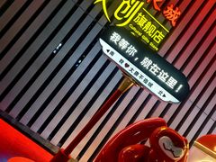 -大唐不夜城