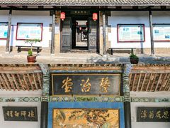 -内乡县衙博物馆