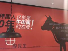 -李先生牛肉面大王(上海站南广场店)