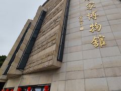 -中国客家博物馆