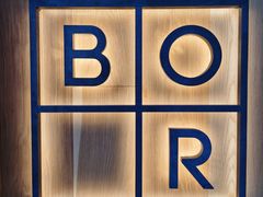 -BOR Eatery(安福路店)