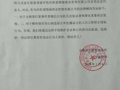 -爱情海·高端·汤泉
