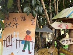 -HERRE·FARM 赫尔露营农场·团建聚会包场