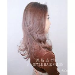 点击看大图 -P.STYLE 派斯造型