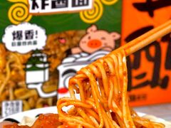 -Olé精品超市(天汇广场店)