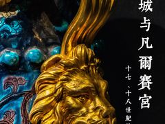 -故宫博物院(故宫)