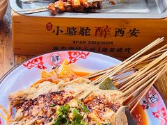 -福苗小骆驼烧烤(莲湖路店)