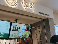 -雾鲜(KKMALL店)