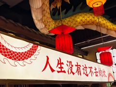 -小龙坎火锅(春熙太古里店)