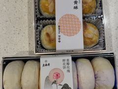 -老鼎丰糕点铺子(国贸商城店)