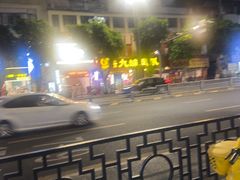 -嘉州九妹凤爪(乐山总店)