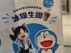 -瑞幸咖啡(尼盛尚品汇店)