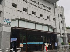 -中国京杭大运河博物馆