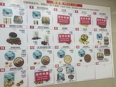 -珍妮曲奇聪明小熊(上环店)