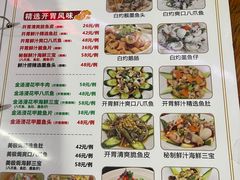 -南记食粥坊·宵夜大排档(卫国路店)