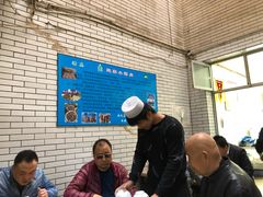 大堂-定家小酥肉·清真(回民街店)