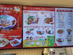 -西部马华清真兰州牛肉面·烧烤夜市(三里河店)