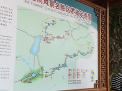 -龙宫洞风景区