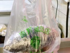 -芳婆糕团店(王府大街店)