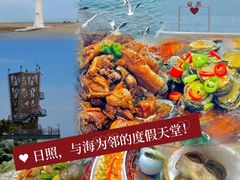 -醉御香渔家园(临沂路与大连路店)