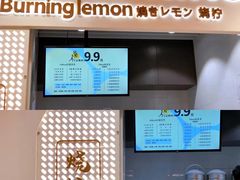 -烧柠·柠檬茶(大融城店)