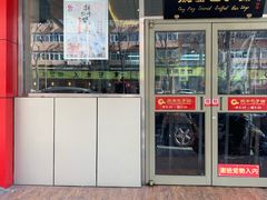 门面-庆丰包子铺(西便门店)