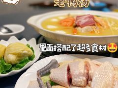 -金龙·打边炉(武进路店)