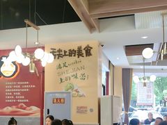-新概念来凤鱼(璧山店)