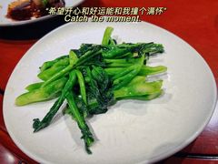 -墨白私房菜·广东菜 粤菜