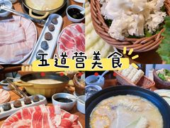 -四喜小胖·北京涮肉(五道营店)