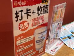 -将军府·鸡毛店(武侯祠店)