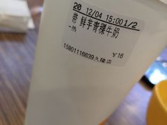 -CoCo都可(久隆店)