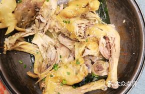 Bantang Immortal Chicken