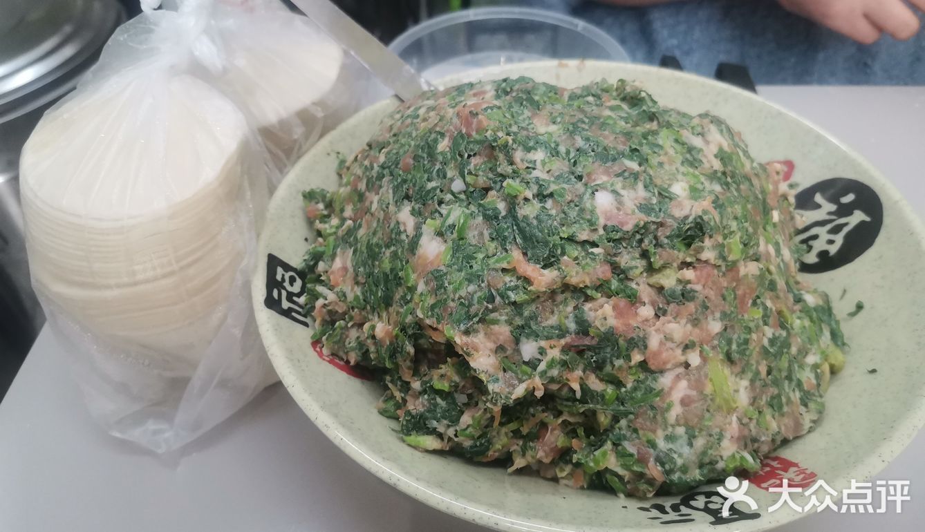 南京新店丨鲜肉制作的大肉面！