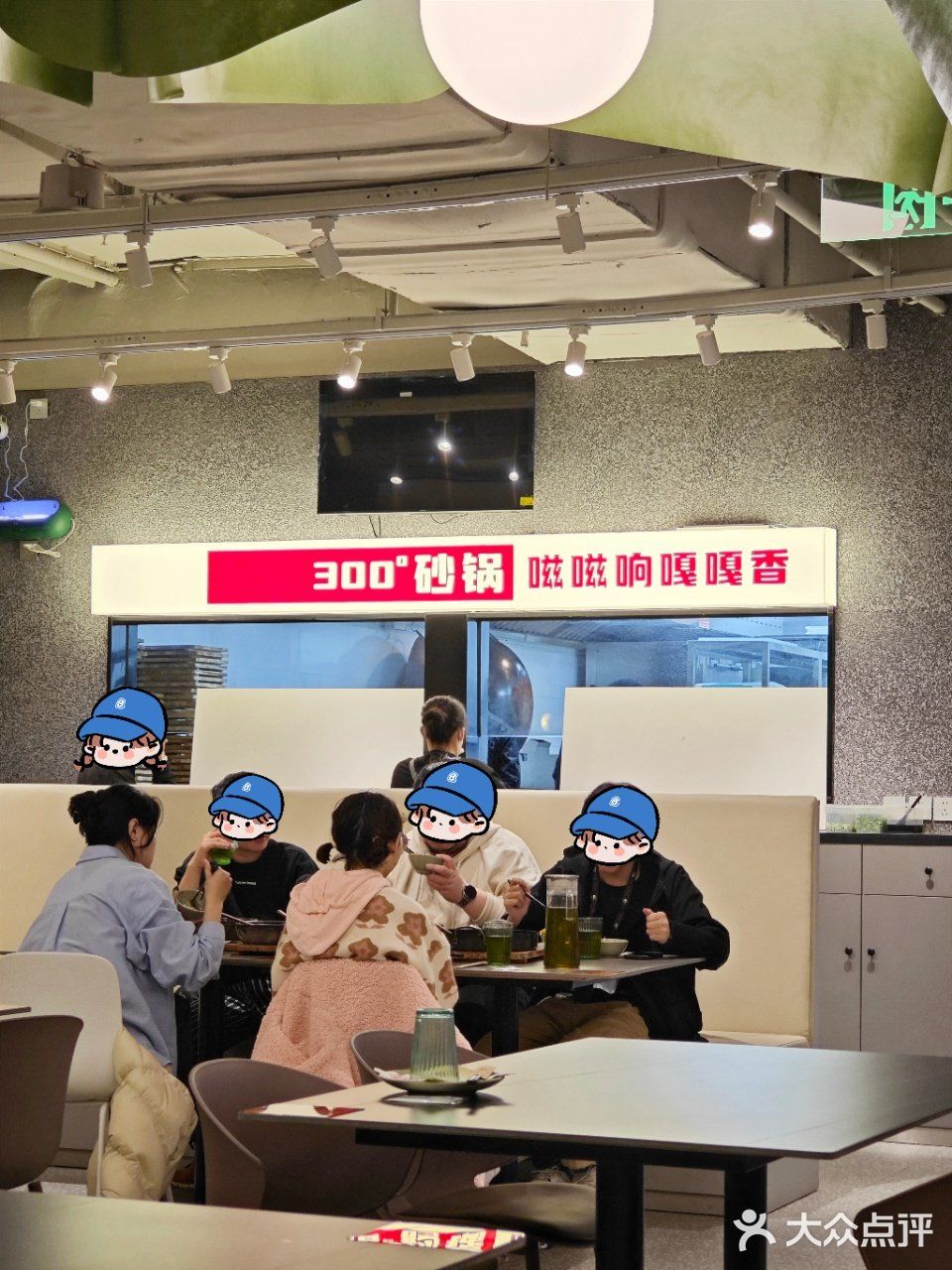上海新店｜终于大杨浦也有了。。。[点赞][点赞][点赞]