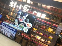 -桂小厨广西菜(水晶城店)