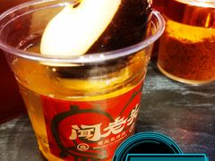 -闻老头·菊花炭烤肉(佛山首店)