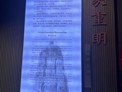 -浙江省博物馆(孤山馆区)