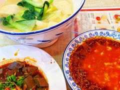 -大嘻咹biangbiang面(历史博物馆店)