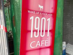 -1901 Cafe(西四店)