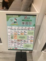 -圣提生活馆