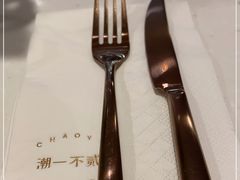 -潮一不贰·法式甜品·生日蛋糕·西式简餐(外滩店)