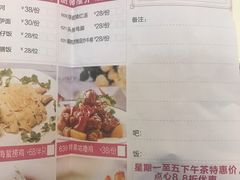 菜单-南园酒家(前进路店)