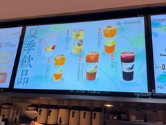 -长春堂顺时而饮(前门店)