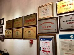 -金苑酒家·客家菜·广东老字号(万象店)