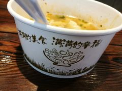 -手劲鱼丸馄饨铺(哈一百店)