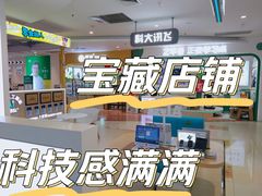 -北京华联购物中心(天通苑店)