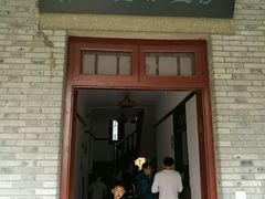 -如家酒店(上海陆家嘴东方明珠浦东大道地铁站店)