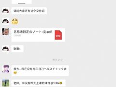 -帝京日语(春熙路旗舰校区)