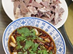 -三中高皇羊肉馆